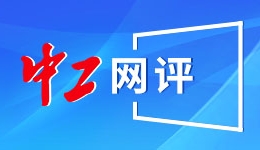 好评中国｜锚定农业农村现代化，绘就乡村全面振兴新画卷